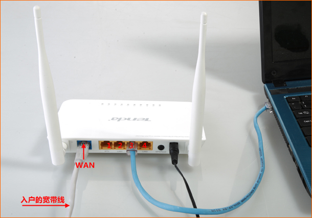 直接将入户的网线接在路由器的WAN口